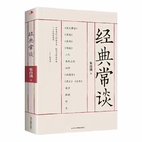 书香迎春    开卷有益——青县实验中学八年级寒假读书活动