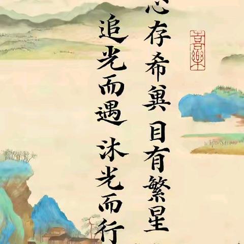 华夏诗词永流传 ——青县实验中学读书活动之“典耀中华”传统诗词朗诵比赛