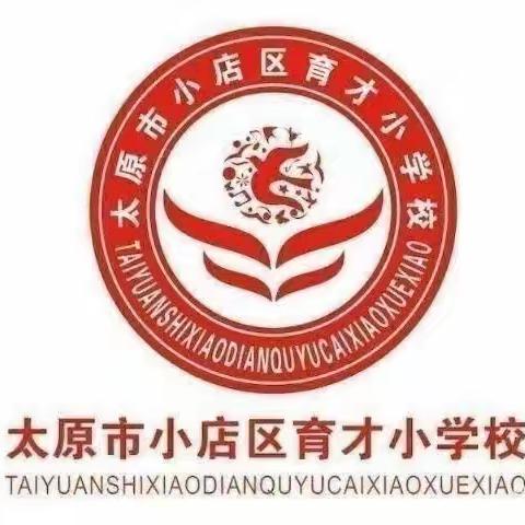 育才小学五年九班课本剧《草船借箭》