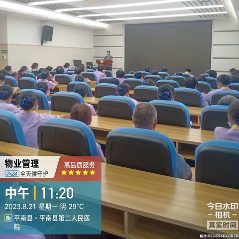 广西科兴物业平南县第二人民医院8月工作总结与9月工作计划-张兰凤