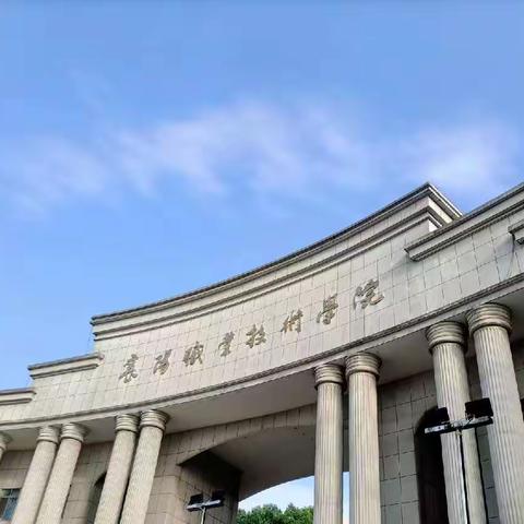 师范学院小教2202谭倩  我的大学