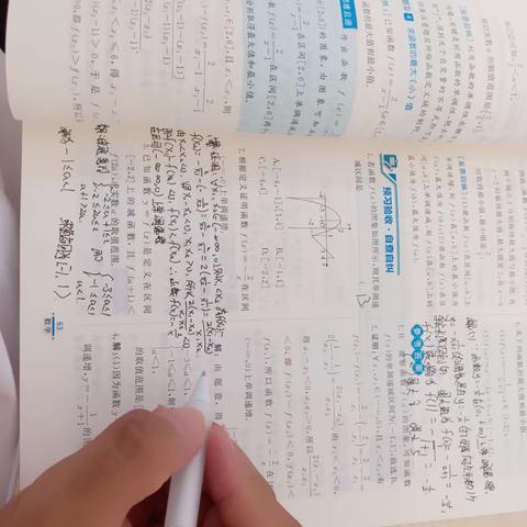 人要有一个好的习惯