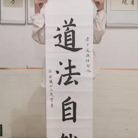 星之韵翰墨书法工作室学员作品汇报展（毛笔篇）