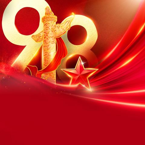 德孝凝心续华章 宗亲聚首话传承——世舜联第二十八届国际大会核心日活动精彩纷呈