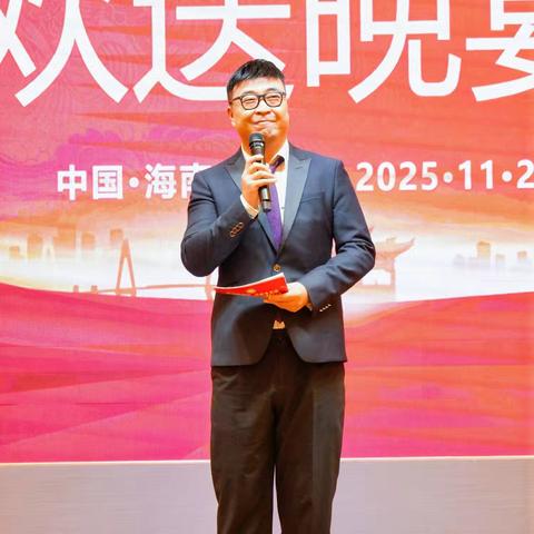 世舜联第28届国际大会欢送晚宴圆满落幕 宗亲情谊续华章