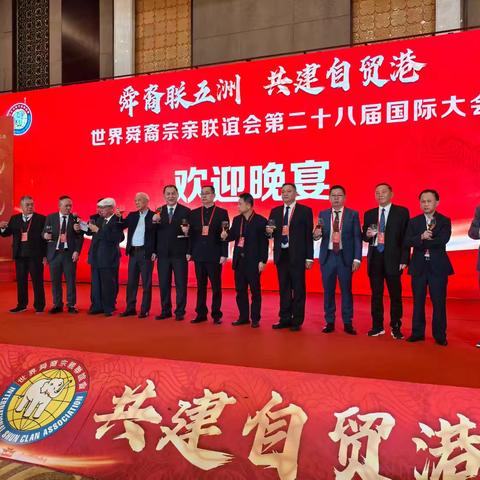 琼颍同源续文脉 盛会华章联五洲——海南省颍川历史研究会2025年工作综述