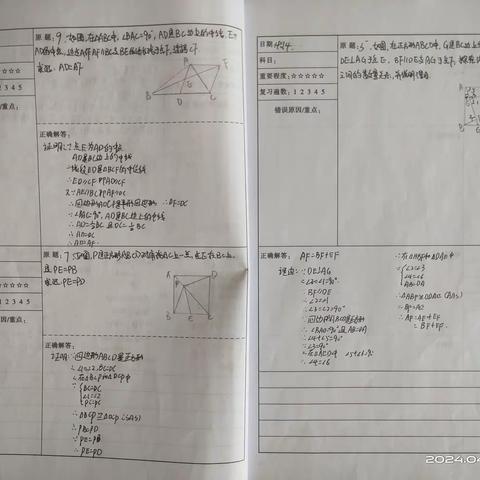 陆浩宇的简篇