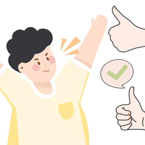 “心指引”学习跃迁技术简介