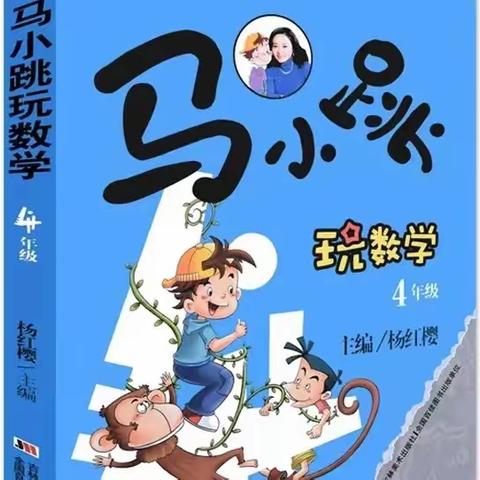 【板泉镇高榆小学•暑假阅读】书香萦盛夏，阅读润心灵