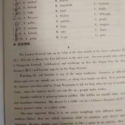激进组寒假第二次作业提交