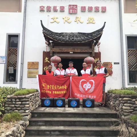 景宁畲族自治县美发行业协会            关爱老人——免费理发走进社区