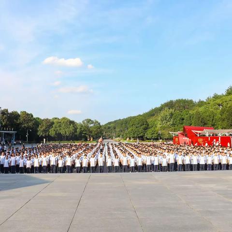 衡东县第二中学：赓续红色基因 争做时代新人