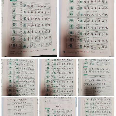 1.26～1.29作业