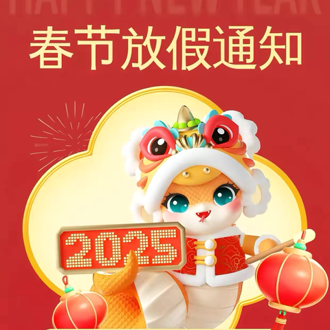 蒙特梭利托育中心