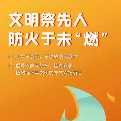 致赖坊镇全镇居民朋友的一封信