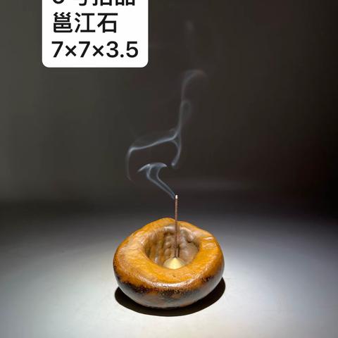 广西奇石拍卖群第21期9月7号20:30开拍。敬请关注！