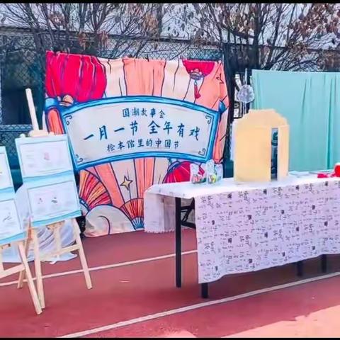 迎花朝🌸赏春颜        ——合阳县城关官庄小学举办国潮故事会