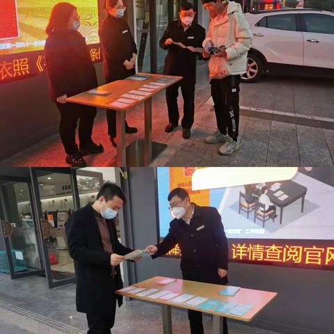 银花支行开展反假货币宣传活动