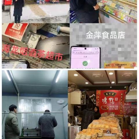 厉兵秣马建新功，蓄势亮剑“开门红”