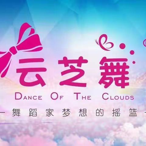 前进路校区十班暑假汇报课