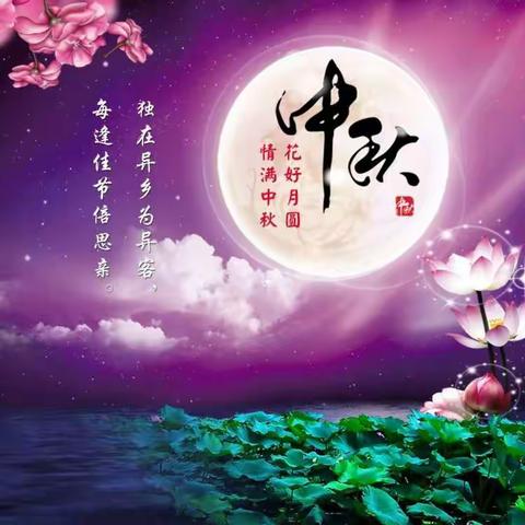 土官小学三年级一班薛锦妍