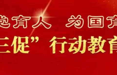 中国少年先锋队民乐县金山小学第四次代表大会胜利召开