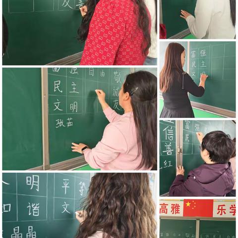 翰墨砺师功 三笔展风采 ——张夺小学教师三笔字活动