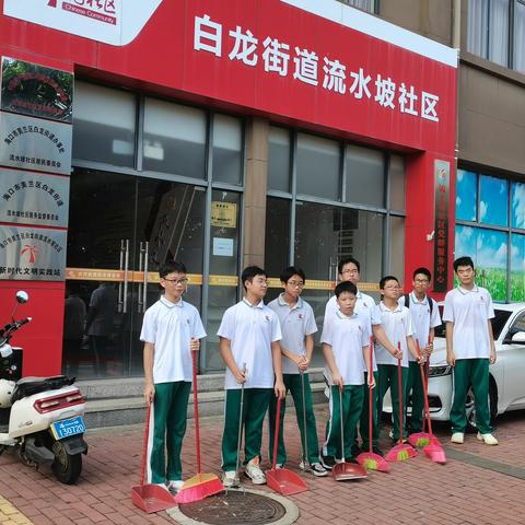 海南侨中初中部2025届初一12班暑假社会实践活动——展示丰富多彩的暑假生活，培养自立自强的品德。