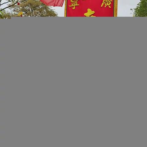 潮汕英歌舞——非遗