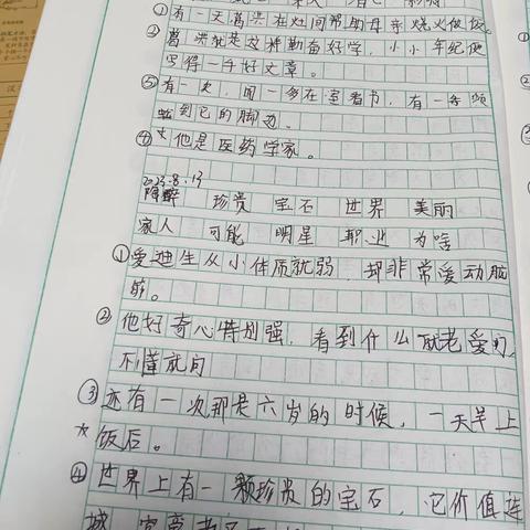 紫色百合的简篇