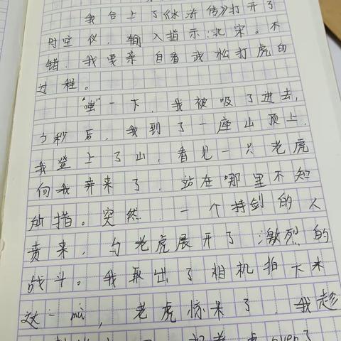 紫色百合的简篇