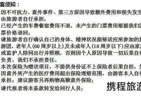 10月5－6日 滦州古城+冰塘峪+辽西九华山小布达拉宫