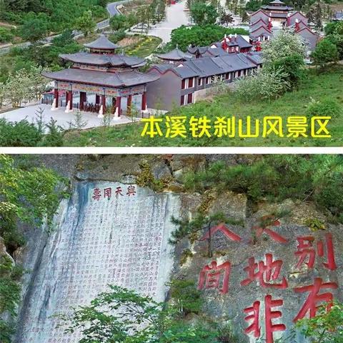 10月23号本溪九鼎铁刹山 黑妈妈