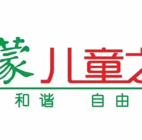 大大班——时光献礼  为爱告白