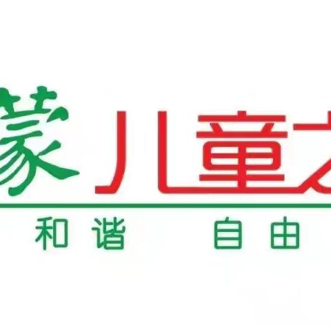 孩子如何学习