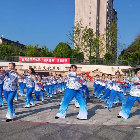 全民健身热似火       风凰山下竞风流   一一宜黄县老年体协＂全民健身”活动展示