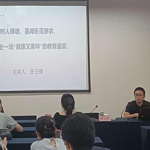 风好正是扬帆时，策马扬鞭再奋蹄——河南省2023年中职院校班主任省级培训