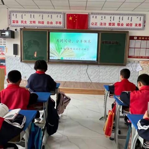 “手捧一书 心行万里”—— “双减”背景下，恩格贝镇中心小学暑期读书活动