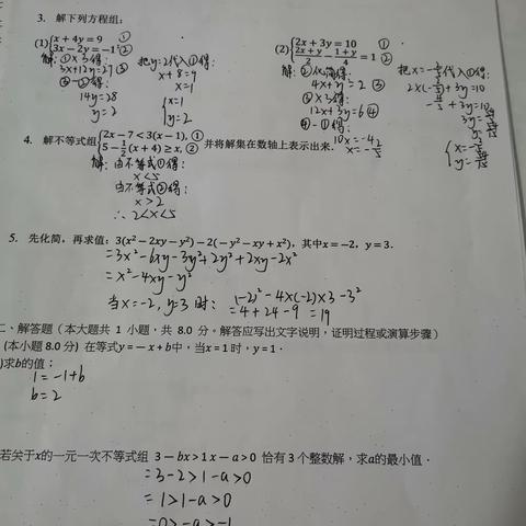 岳硕8.14～8.18作业1