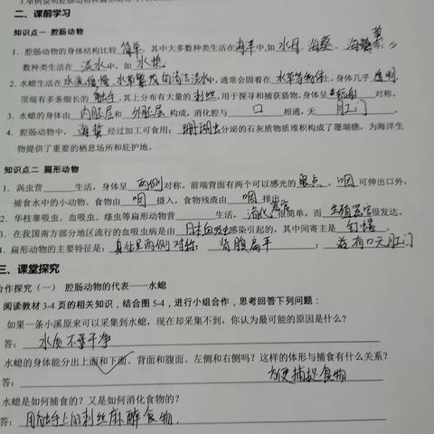 岳硕8.14～8.18作业2