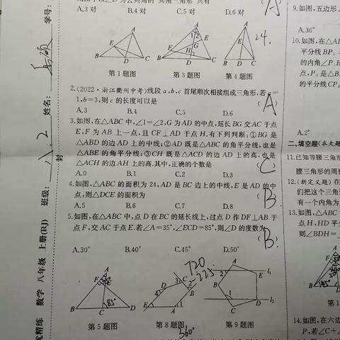 岳硕9.29～10.1假期作业