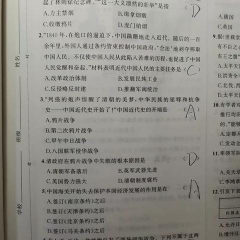 岳硕10.2假期作业