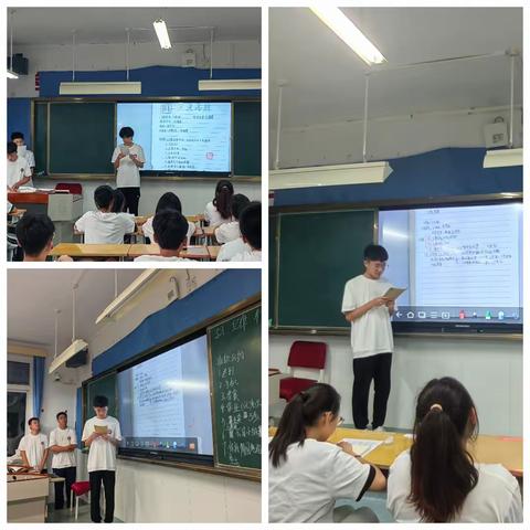 2班·做规范北实人——2023-2024北京师范大学密云实验中学