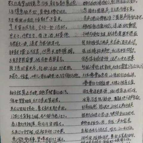作业