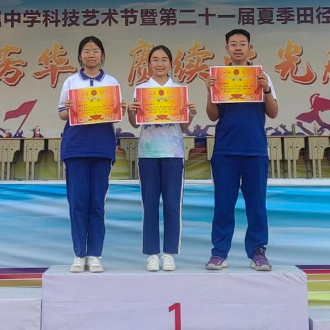 赛场鏖战燃热血 笔锋淬火铸荣光 ——初二年级地生模拟考试表彰大会纪实