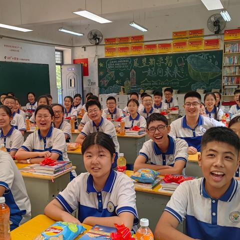 决战初三第一课—— 我们用奋斗点亮星辰大海！