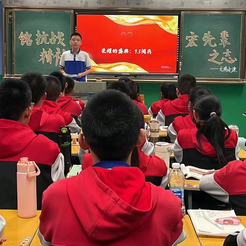 盛世华章耀苍穹 青春壮志谱新篇 ﻿——延安职院附中初三师生共观阅兵式、同抒爱国情