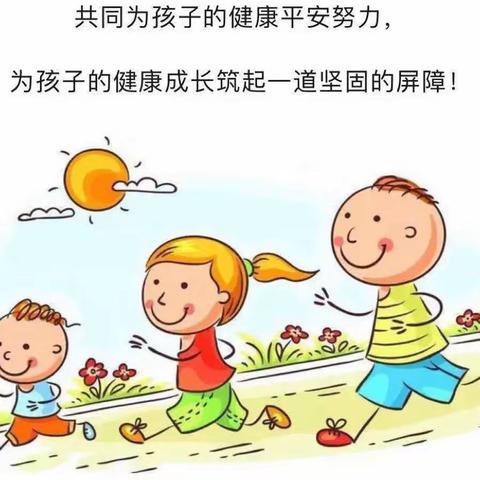 晟晟托幼园秋冬季传染病预防知识宣传