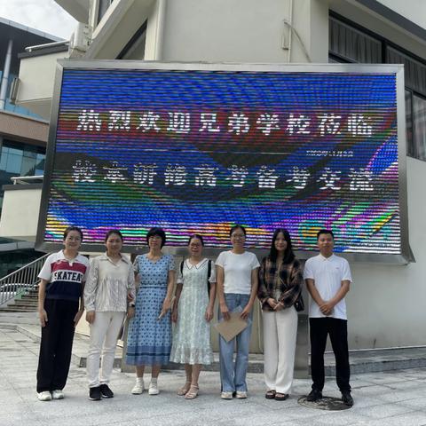 聆听智慧之声，打开思维大门——记电白区水东中学化学科到佛山市南海中学高考备考交流之旅