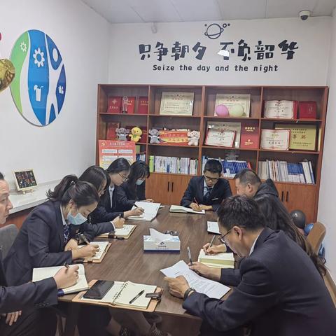 廉洁自律
